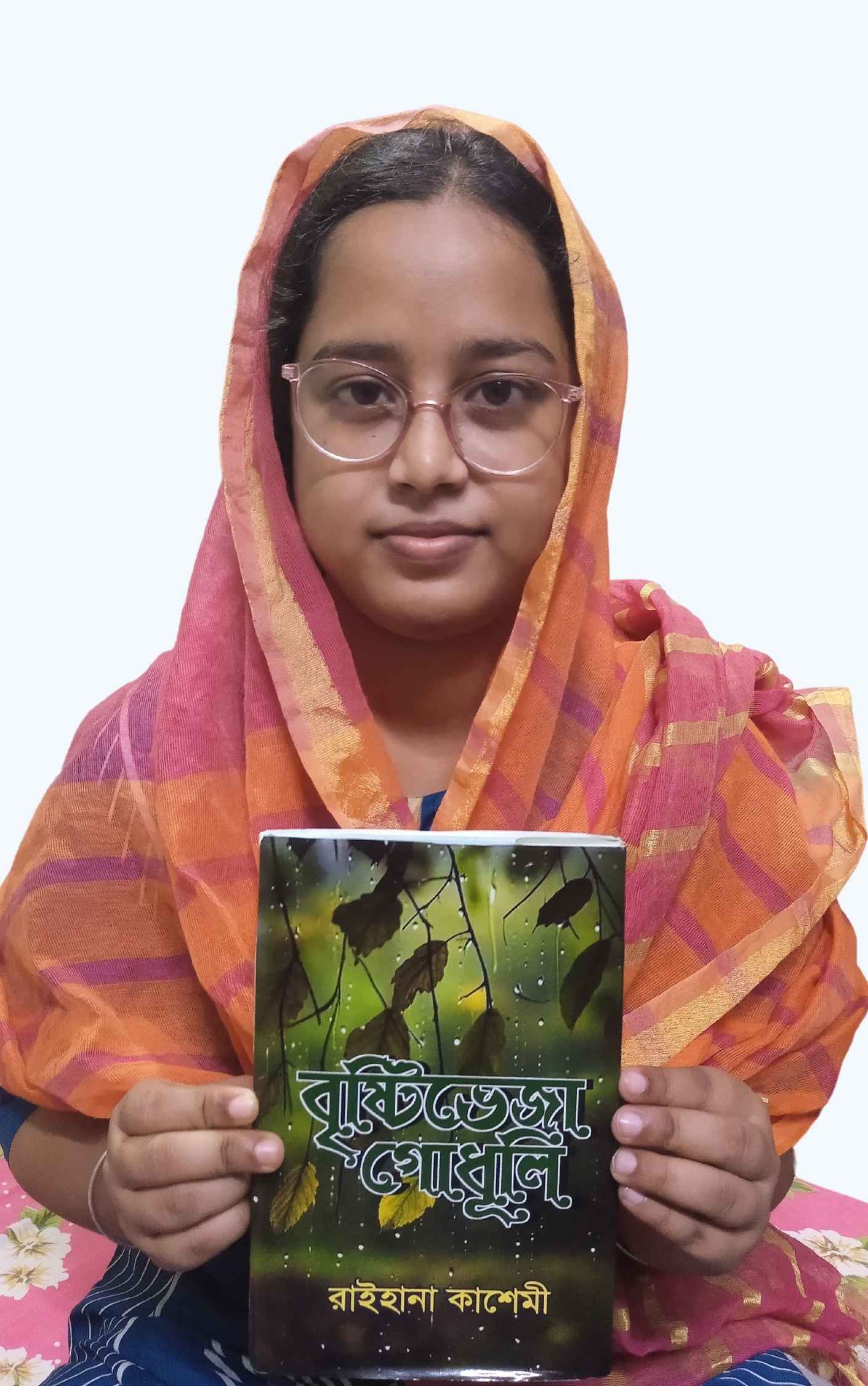 Bristi Veja Godhuli Ebook by Raihana Kashemi - Image 2